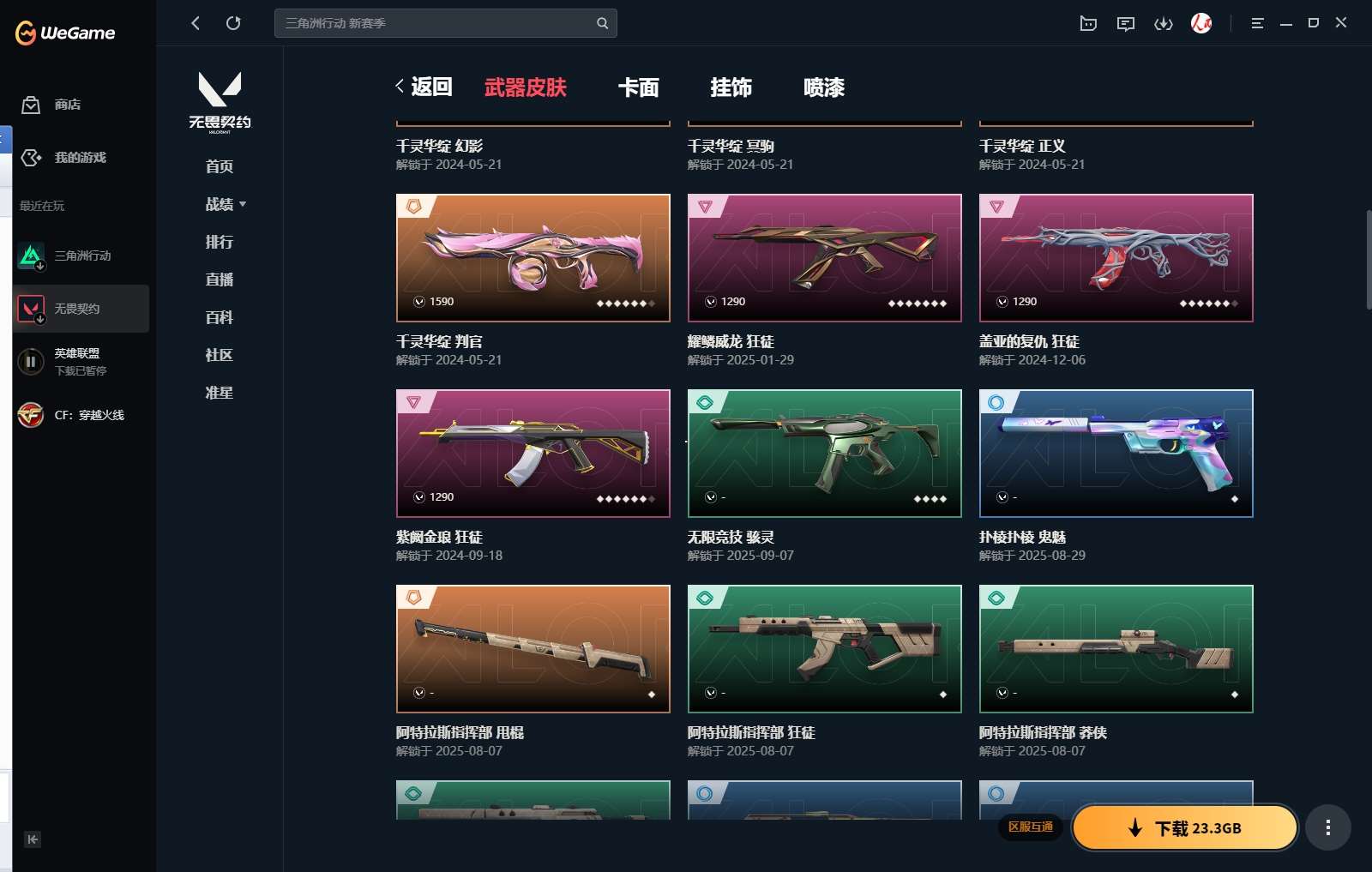 http://www.yunyoutang.com/