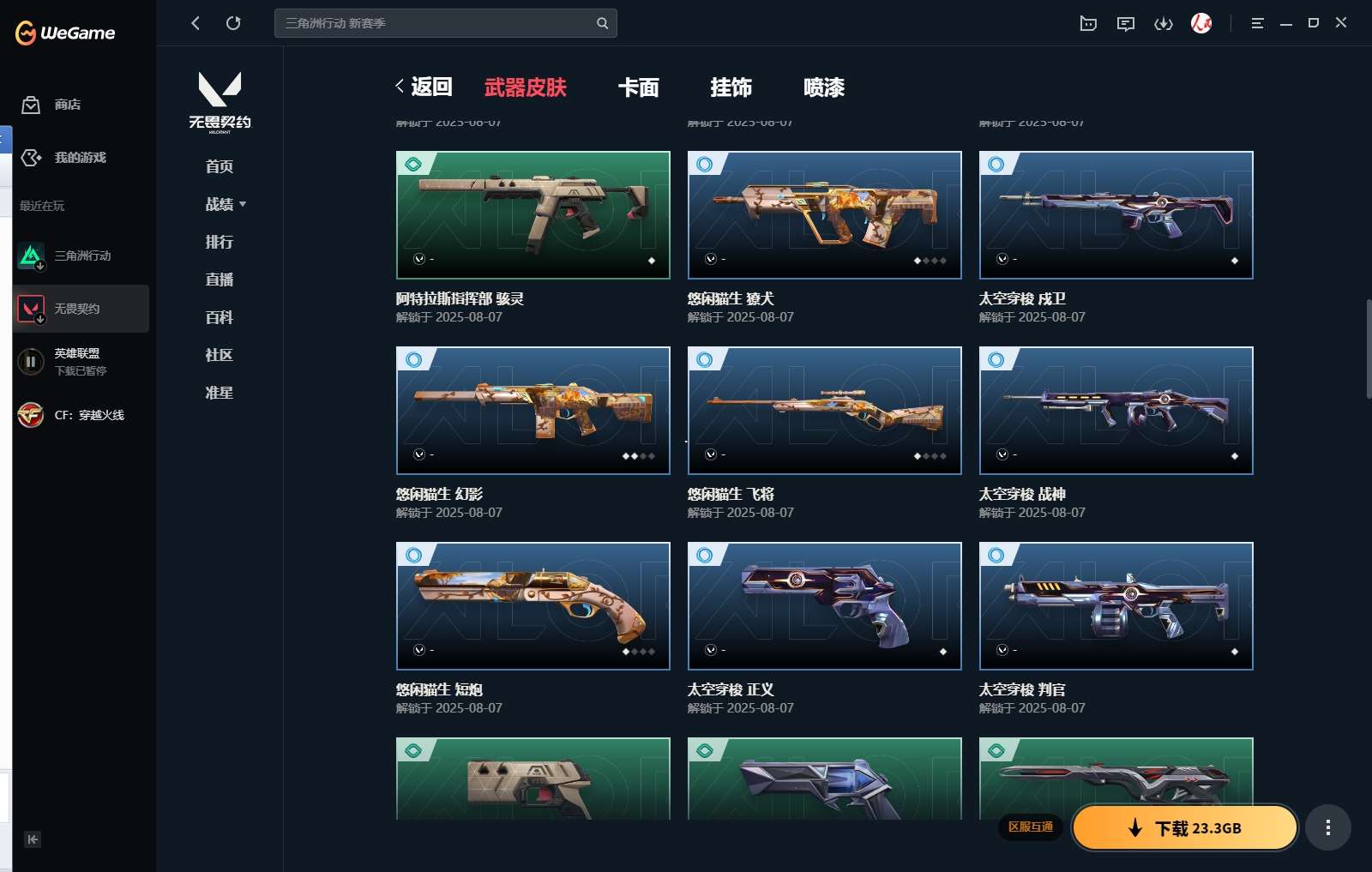 http://www.yunyoutang.com/