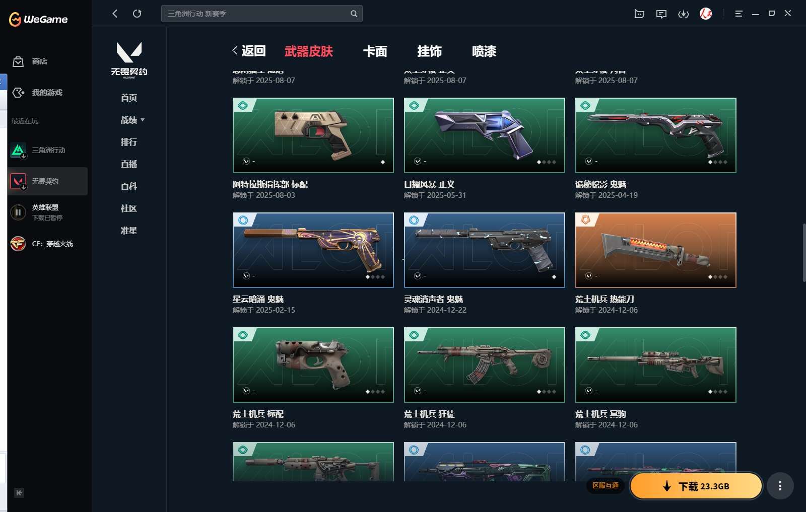 http://www.yunyoutang.com/