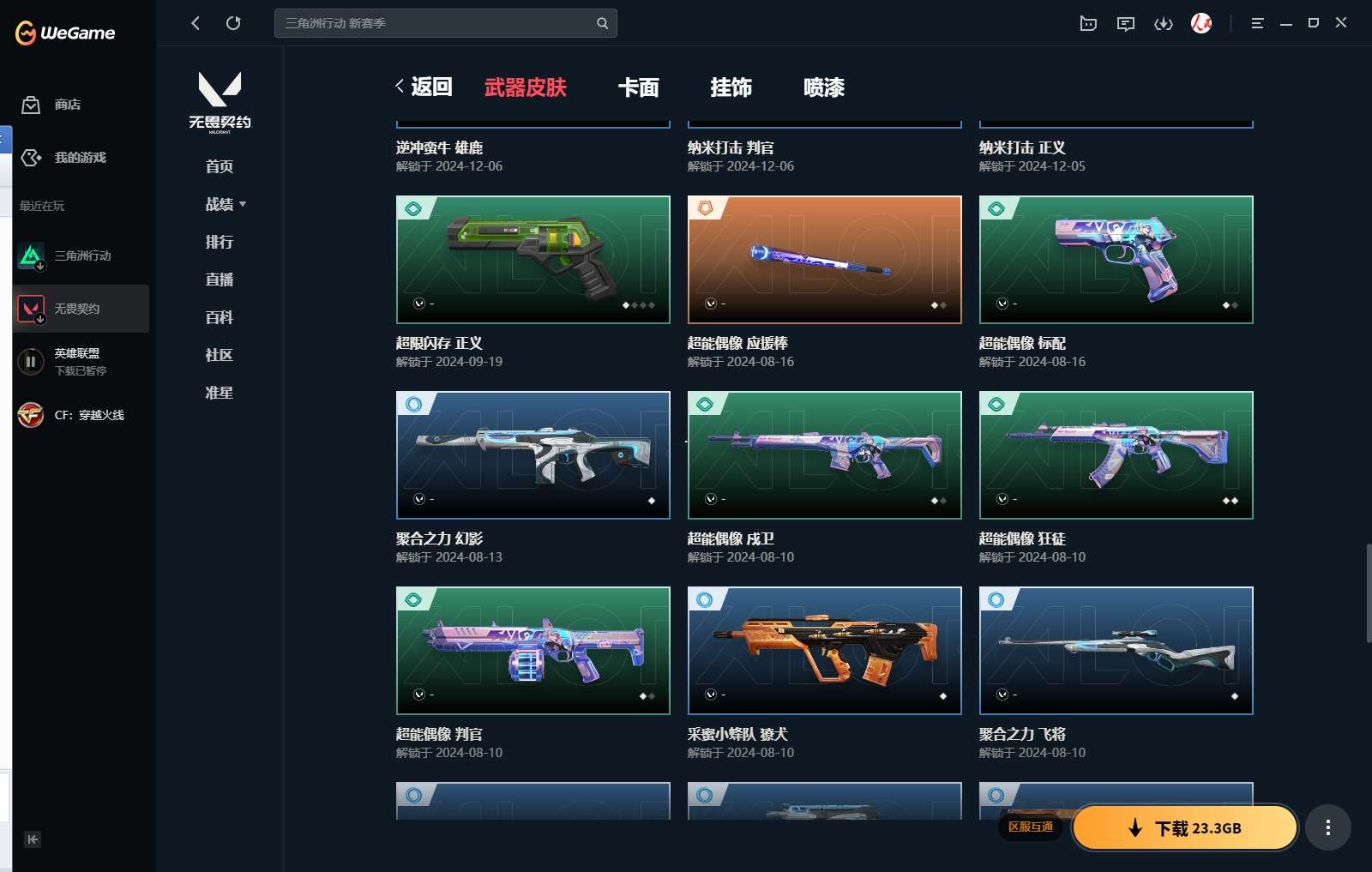 http://www.yunyoutang.com/