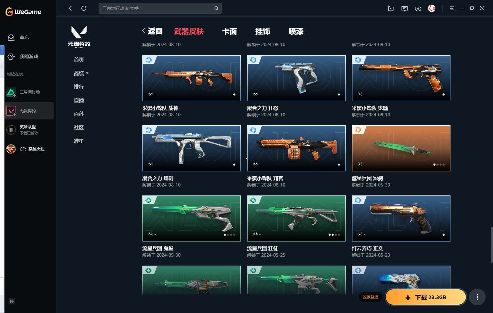 http://www.yunyoutang.com/