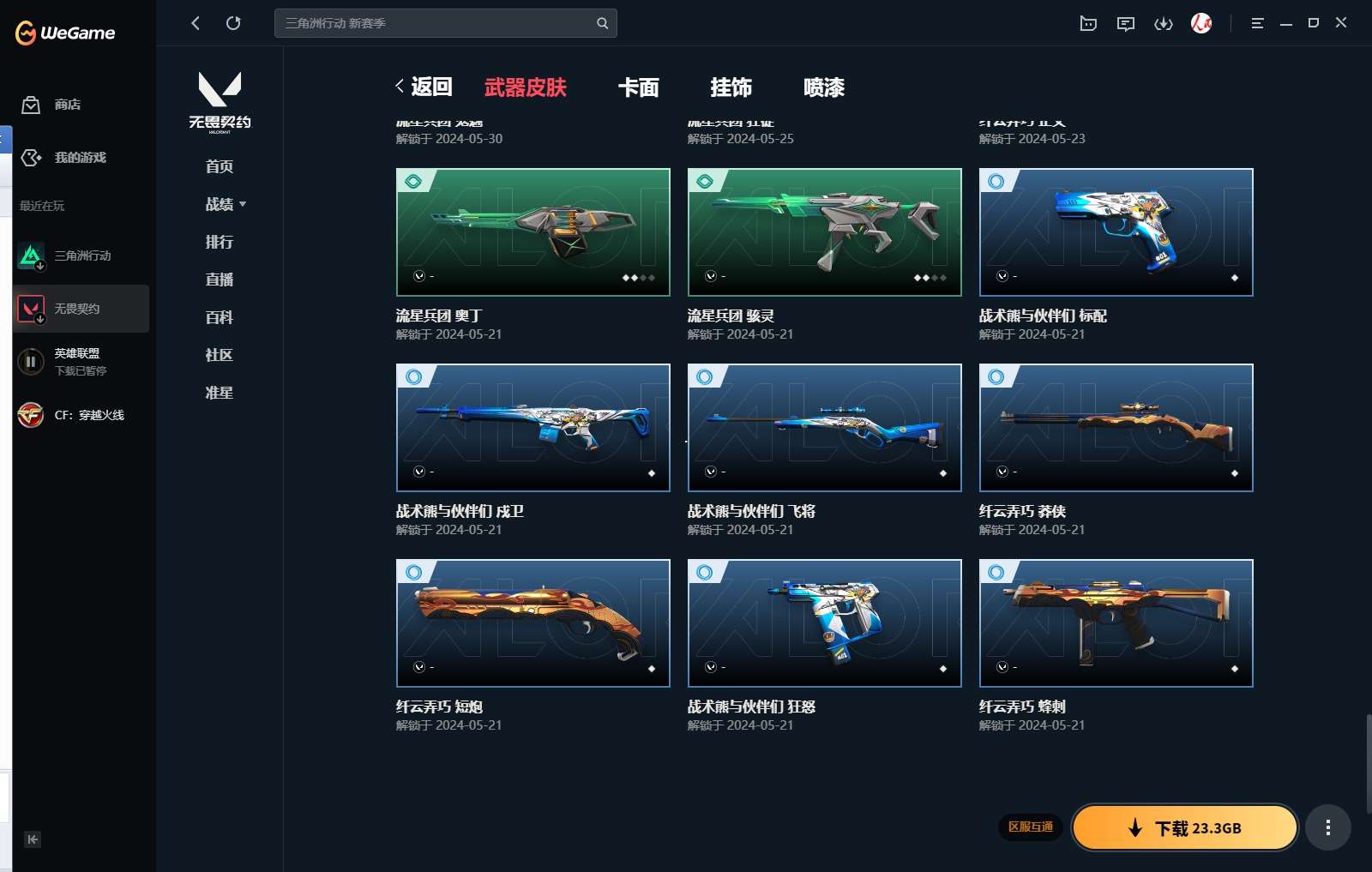 http://www.yunyoutang.com/