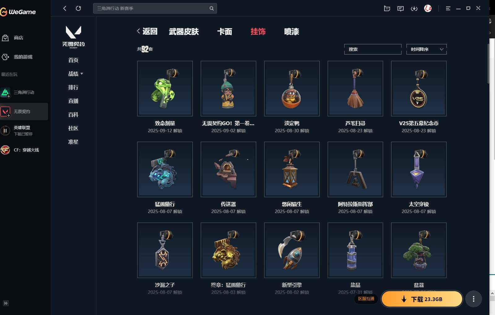 http://www.yunyoutang.com/