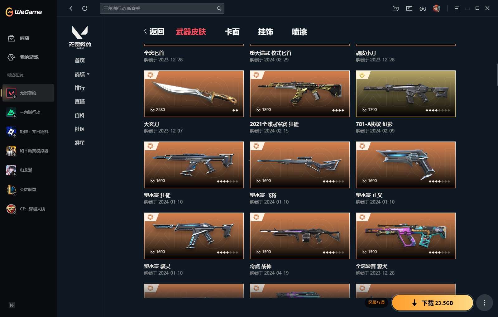 http://www.yunyoutang.com/