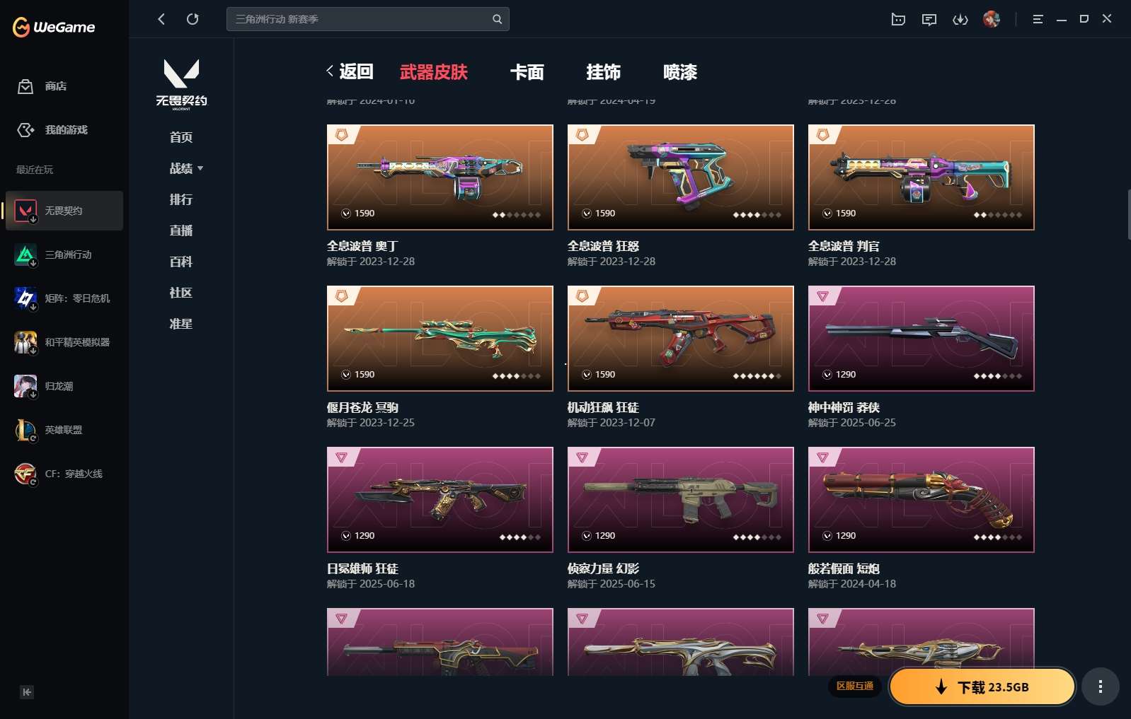 http://www.yunyoutang.com/