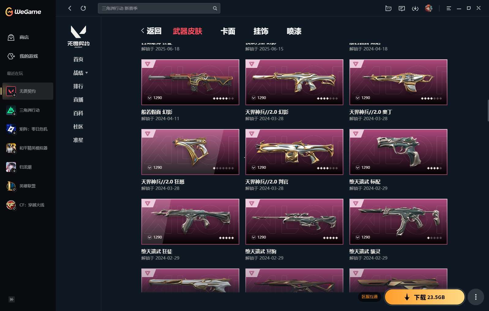 http://www.yunyoutang.com/
