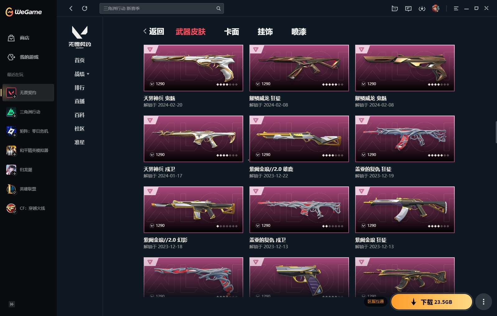 http://www.yunyoutang.com/