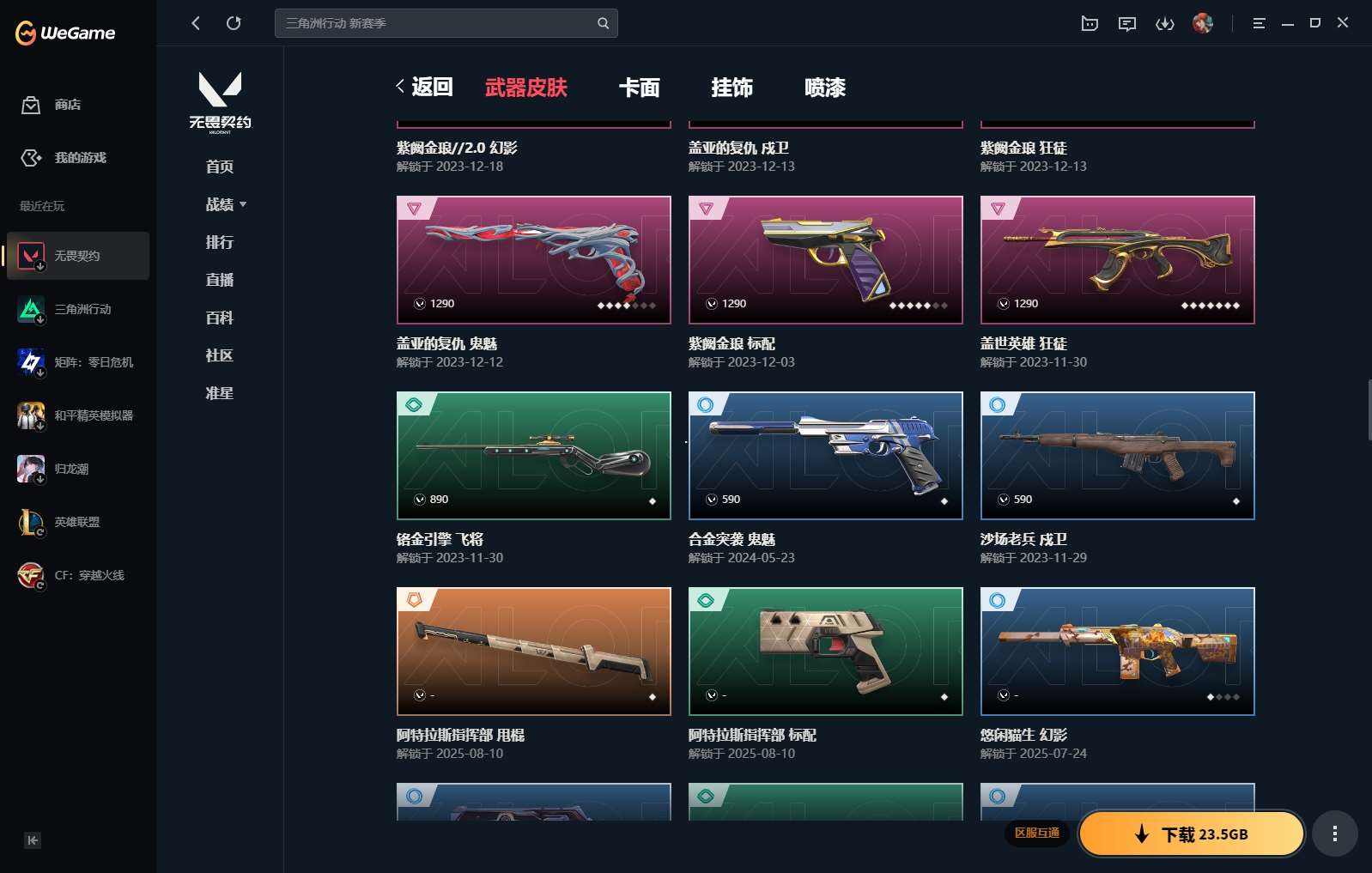 http://www.yunyoutang.com/