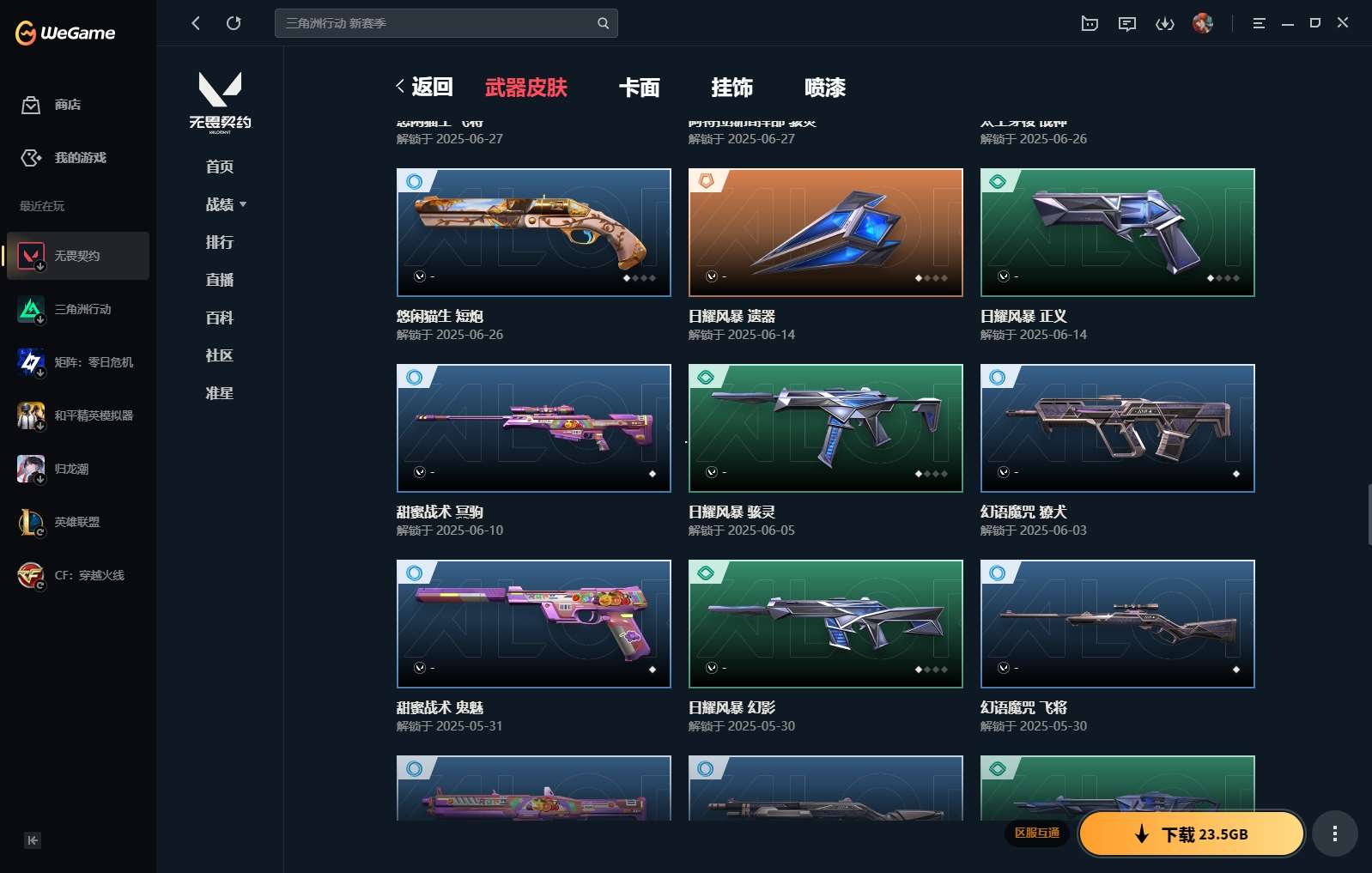 http://www.yunyoutang.com/