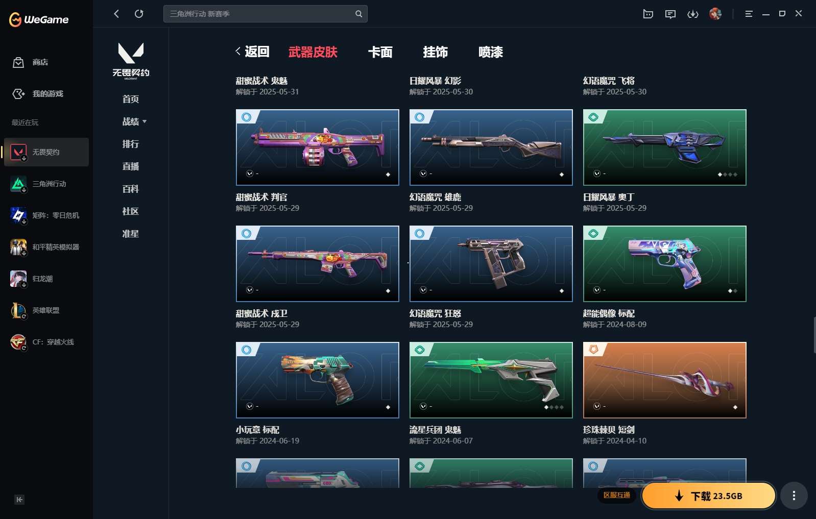 http://www.yunyoutang.com/