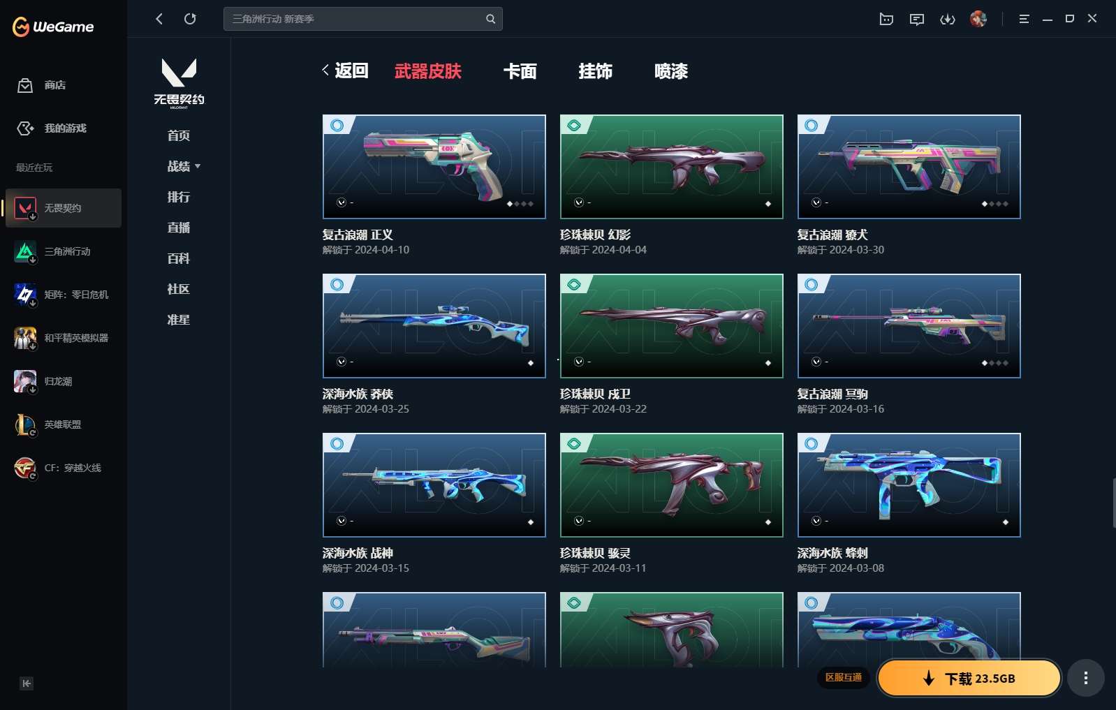 http://www.yunyoutang.com/