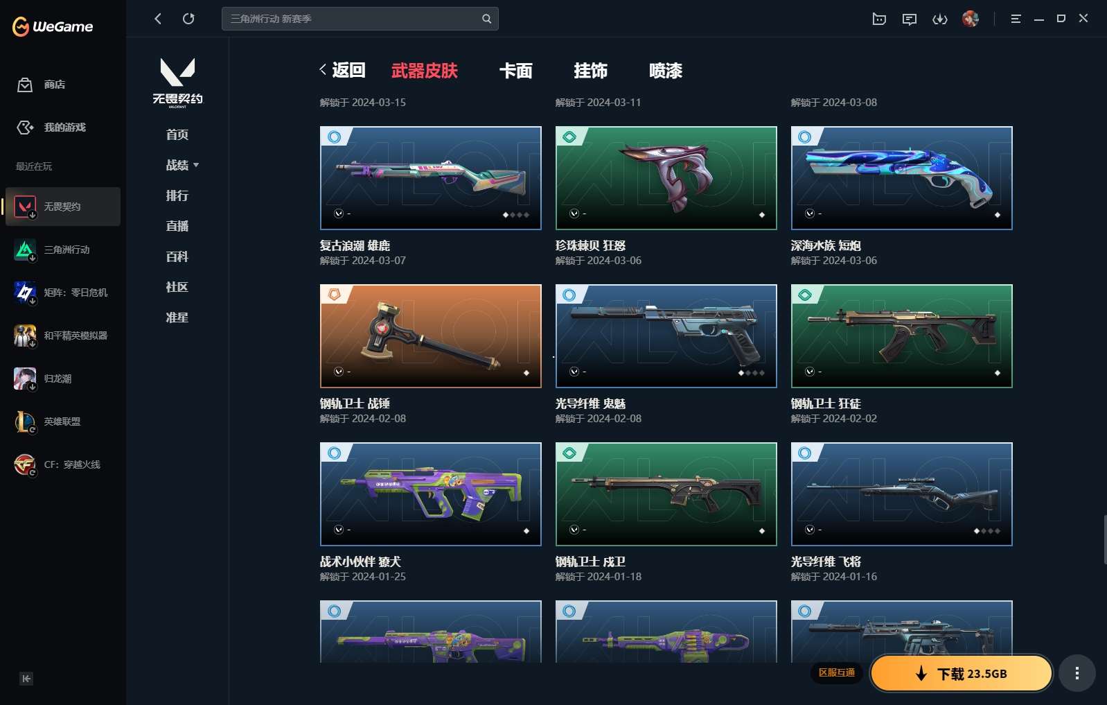 http://www.yunyoutang.com/