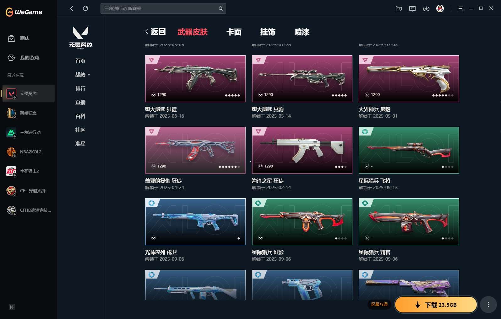 http://www.yunyoutang.com/