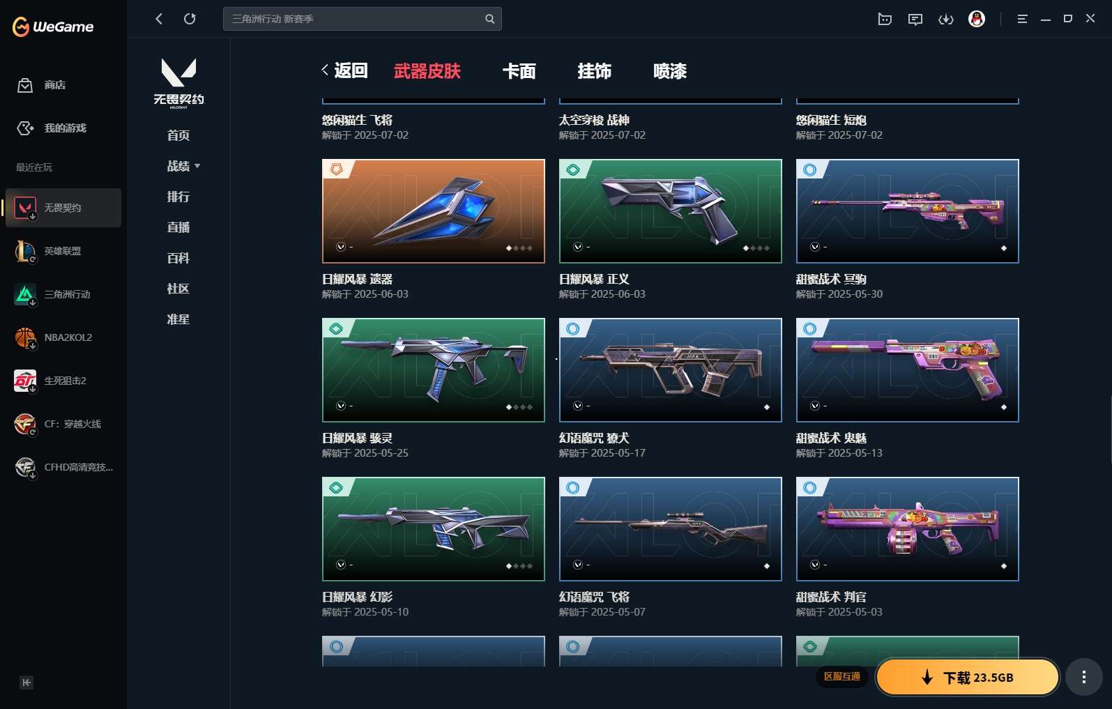 http://www.yunyoutang.com/