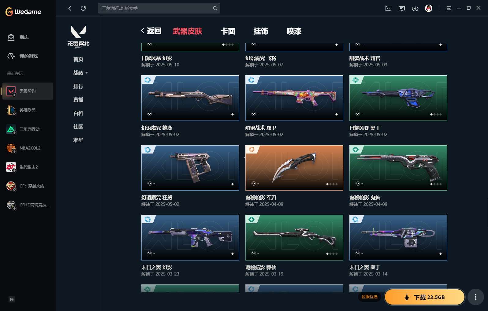 http://www.yunyoutang.com/