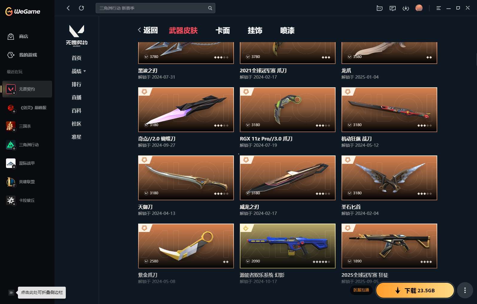 http://www.yunyoutang.com/