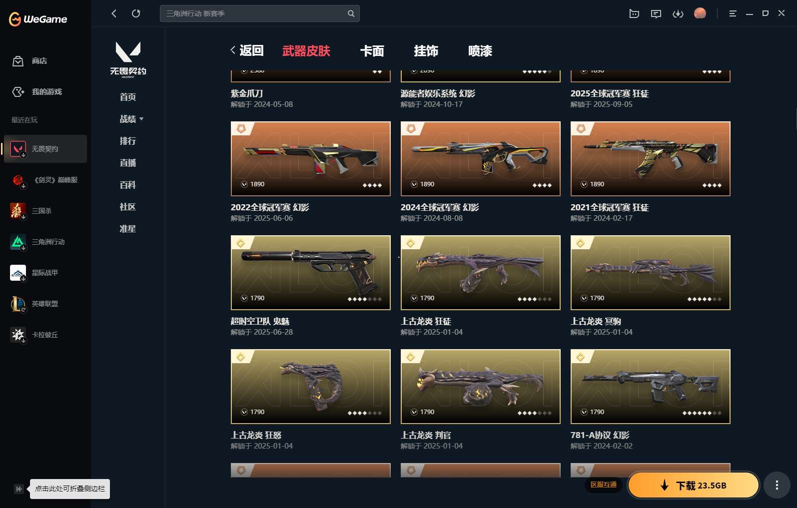 http://www.yunyoutang.com/