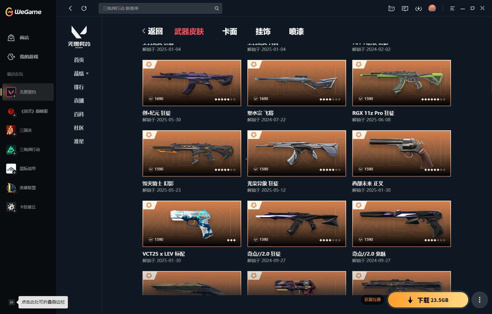http://www.yunyoutang.com/