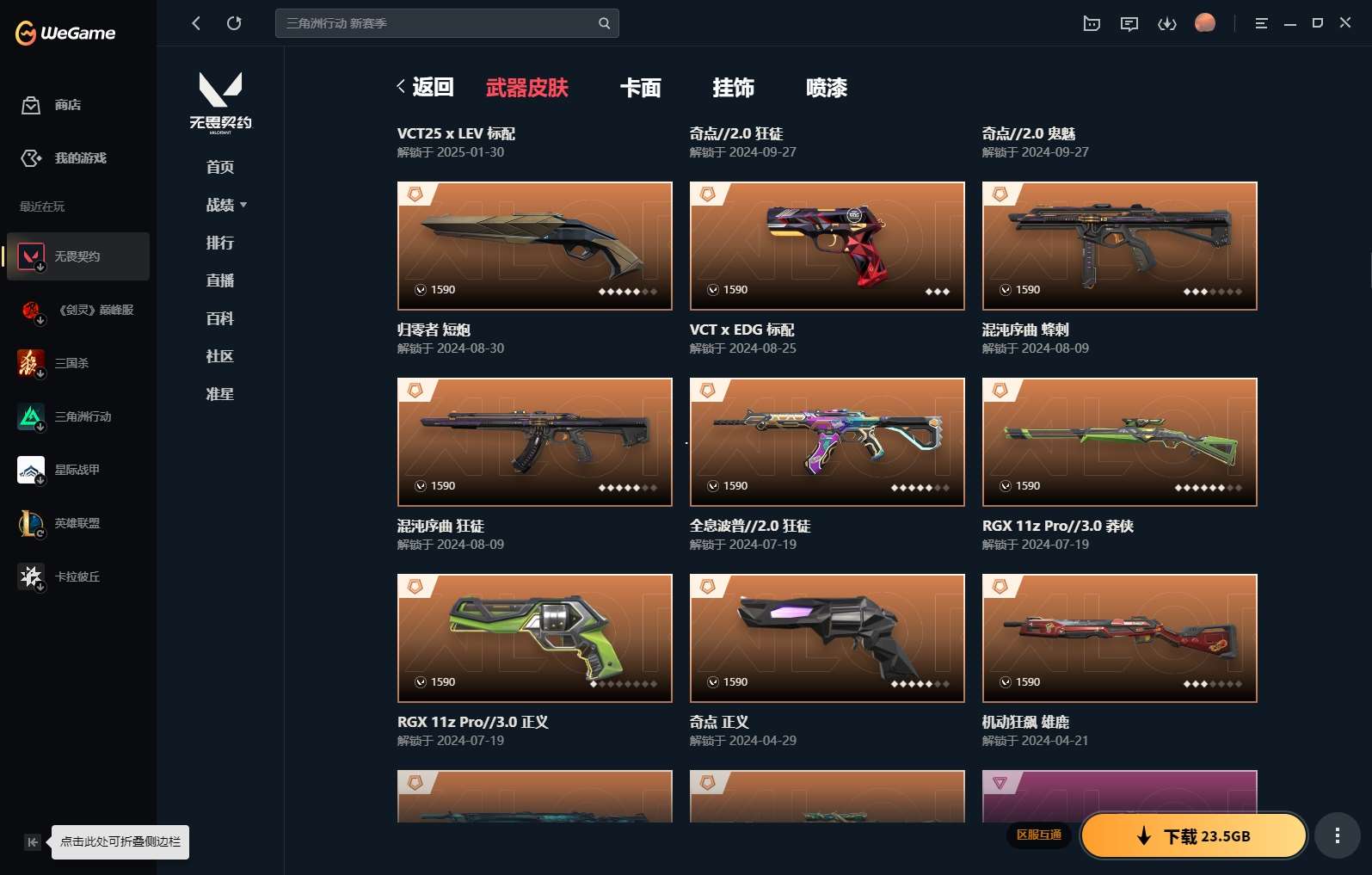 http://www.yunyoutang.com/