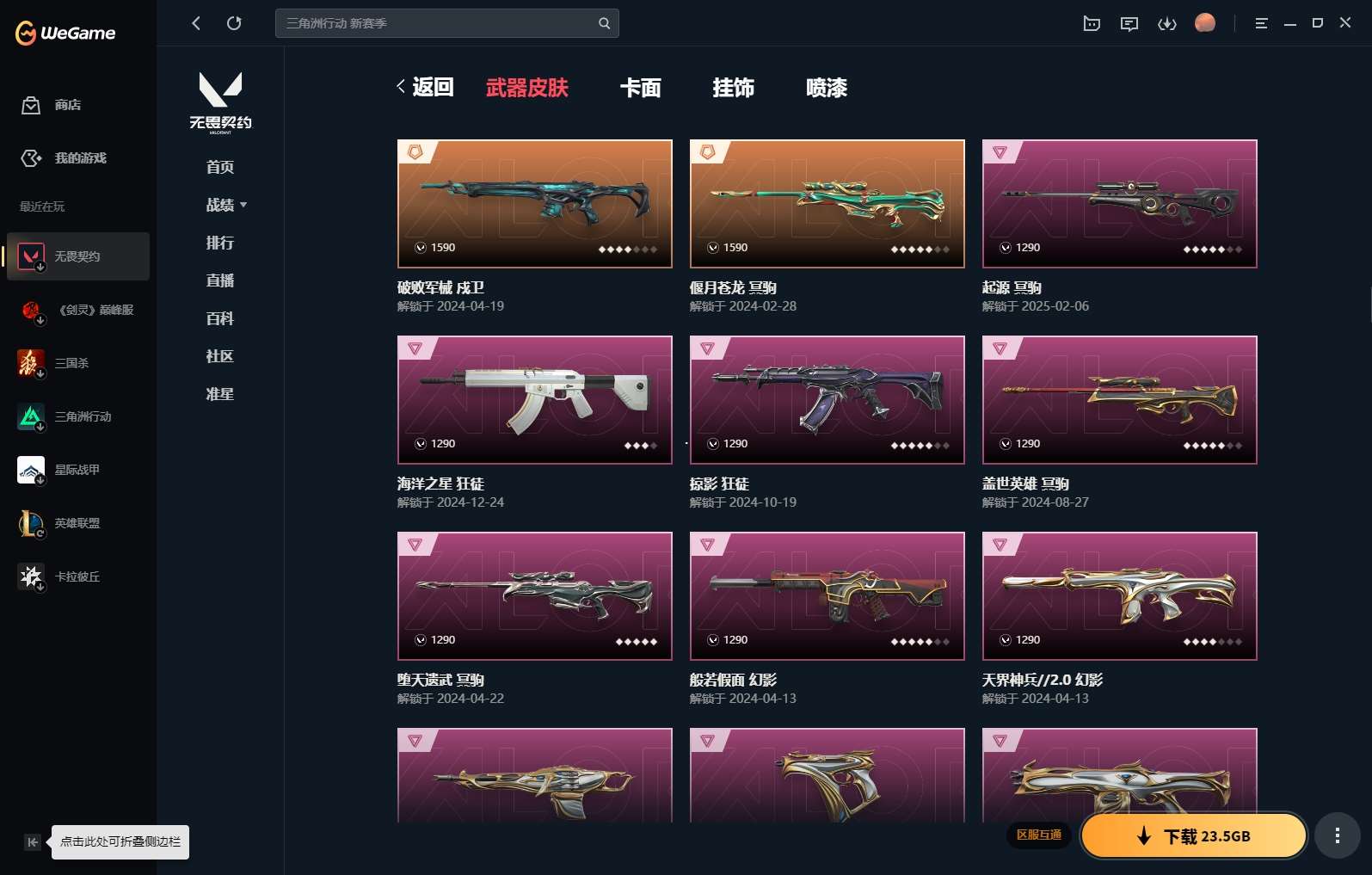 http://www.yunyoutang.com/