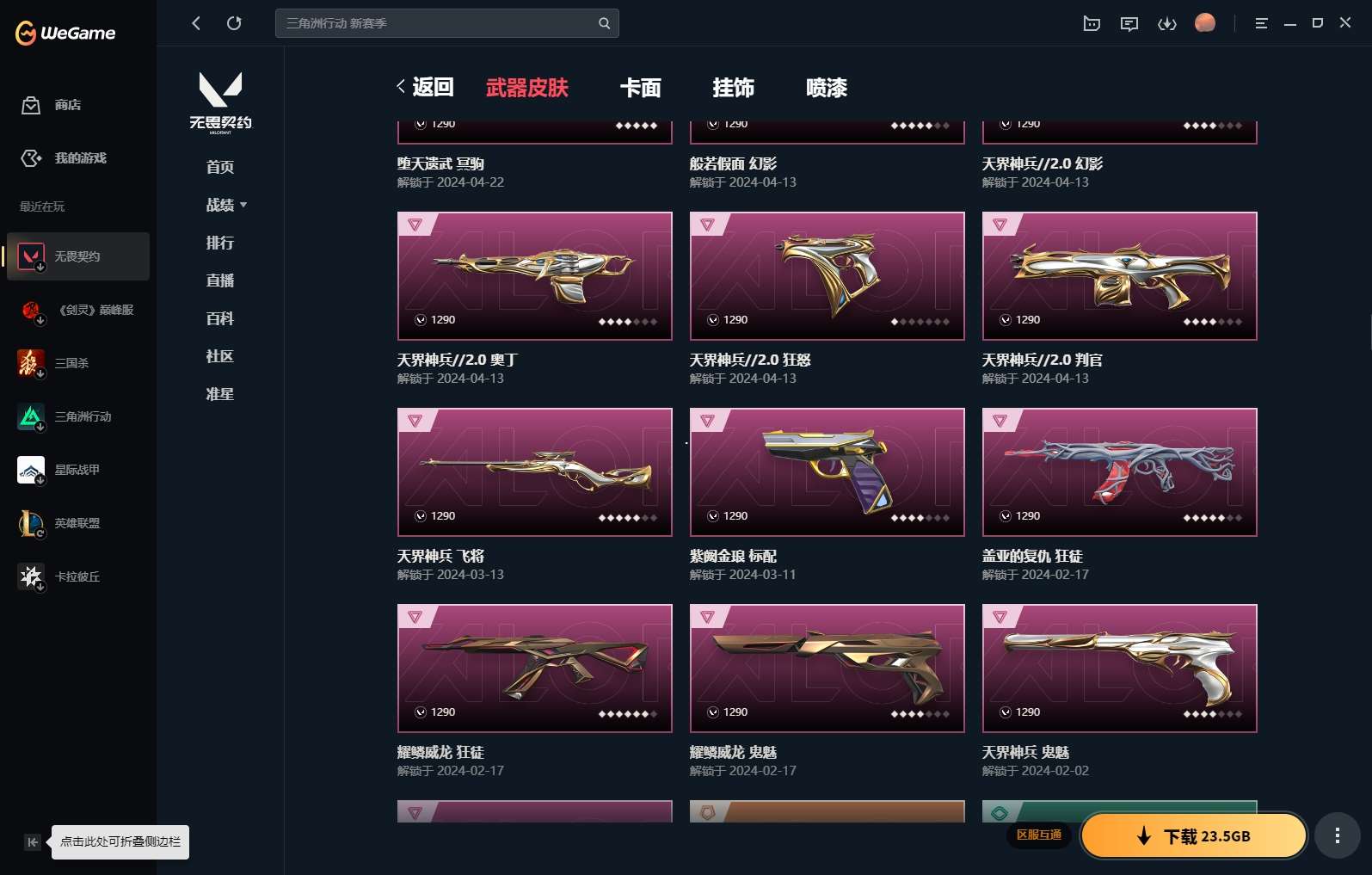 http://www.yunyoutang.com/