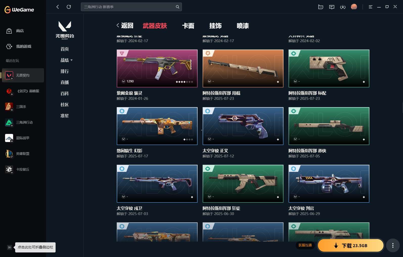 http://www.yunyoutang.com/