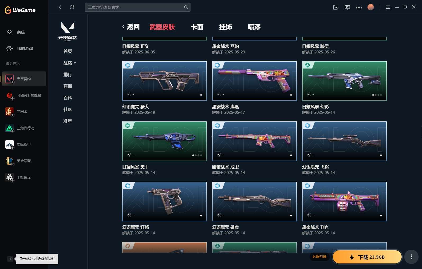 http://www.yunyoutang.com/