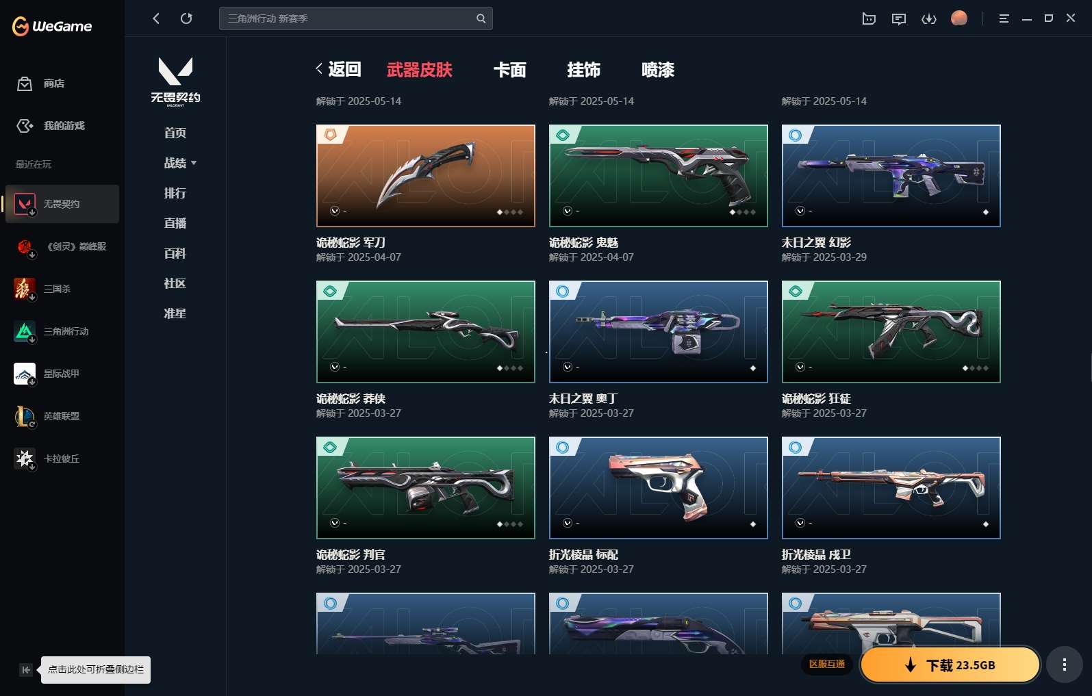 http://www.yunyoutang.com/