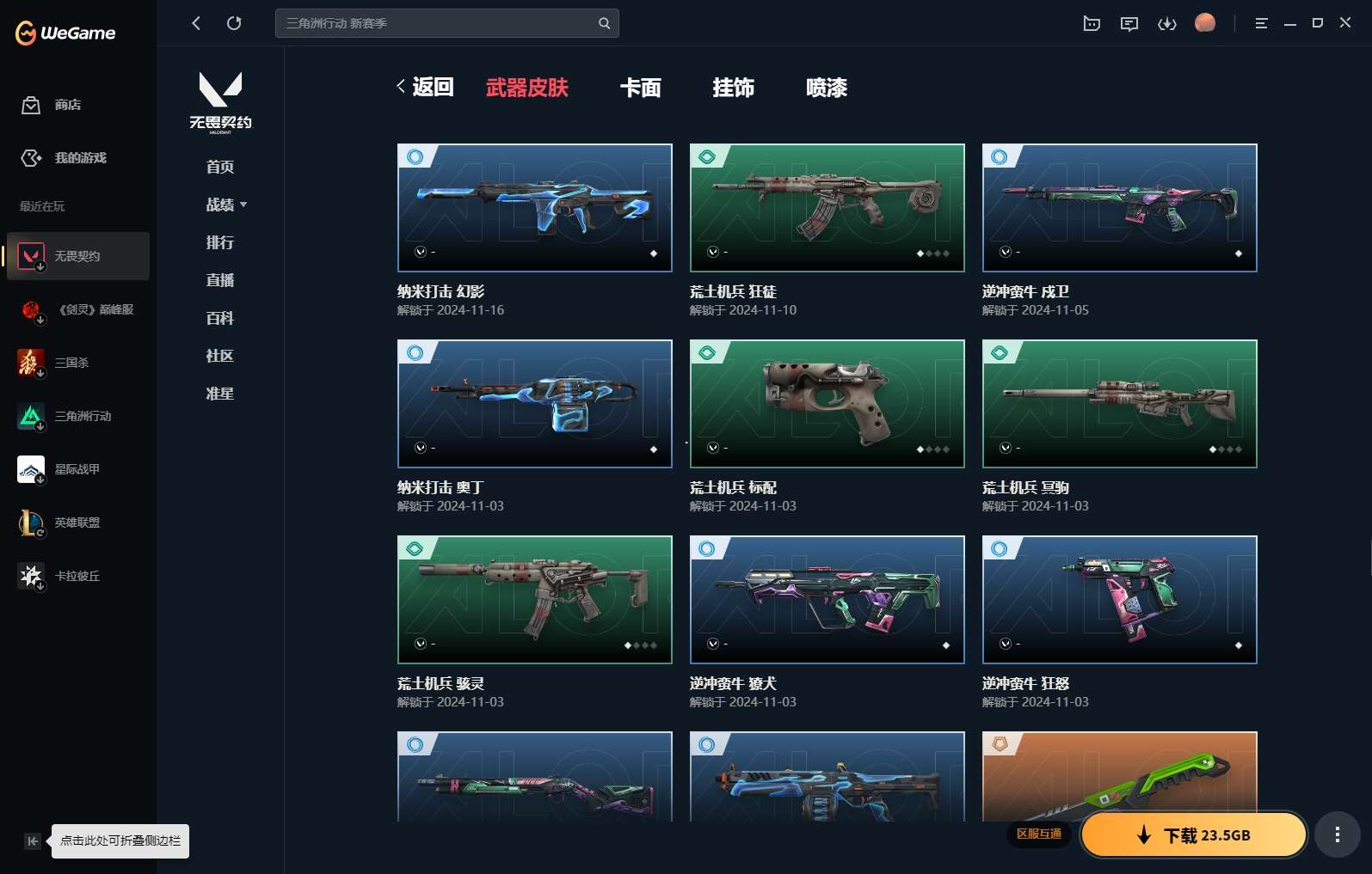 http://www.yunyoutang.com/