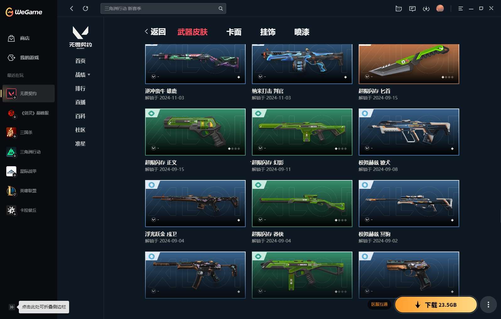 http://www.yunyoutang.com/