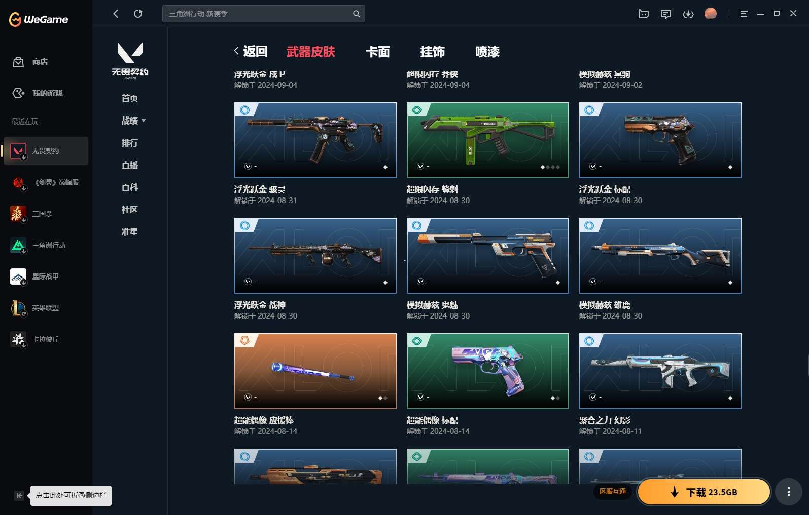 http://www.yunyoutang.com/