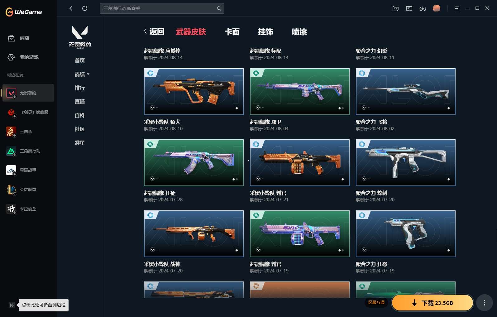 http://www.yunyoutang.com/