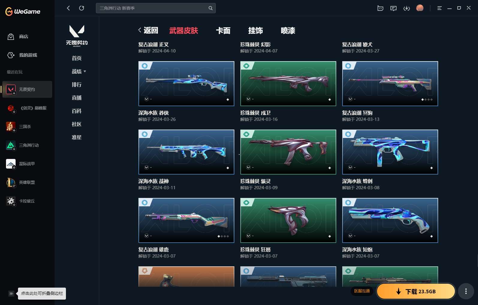 http://www.yunyoutang.com/
