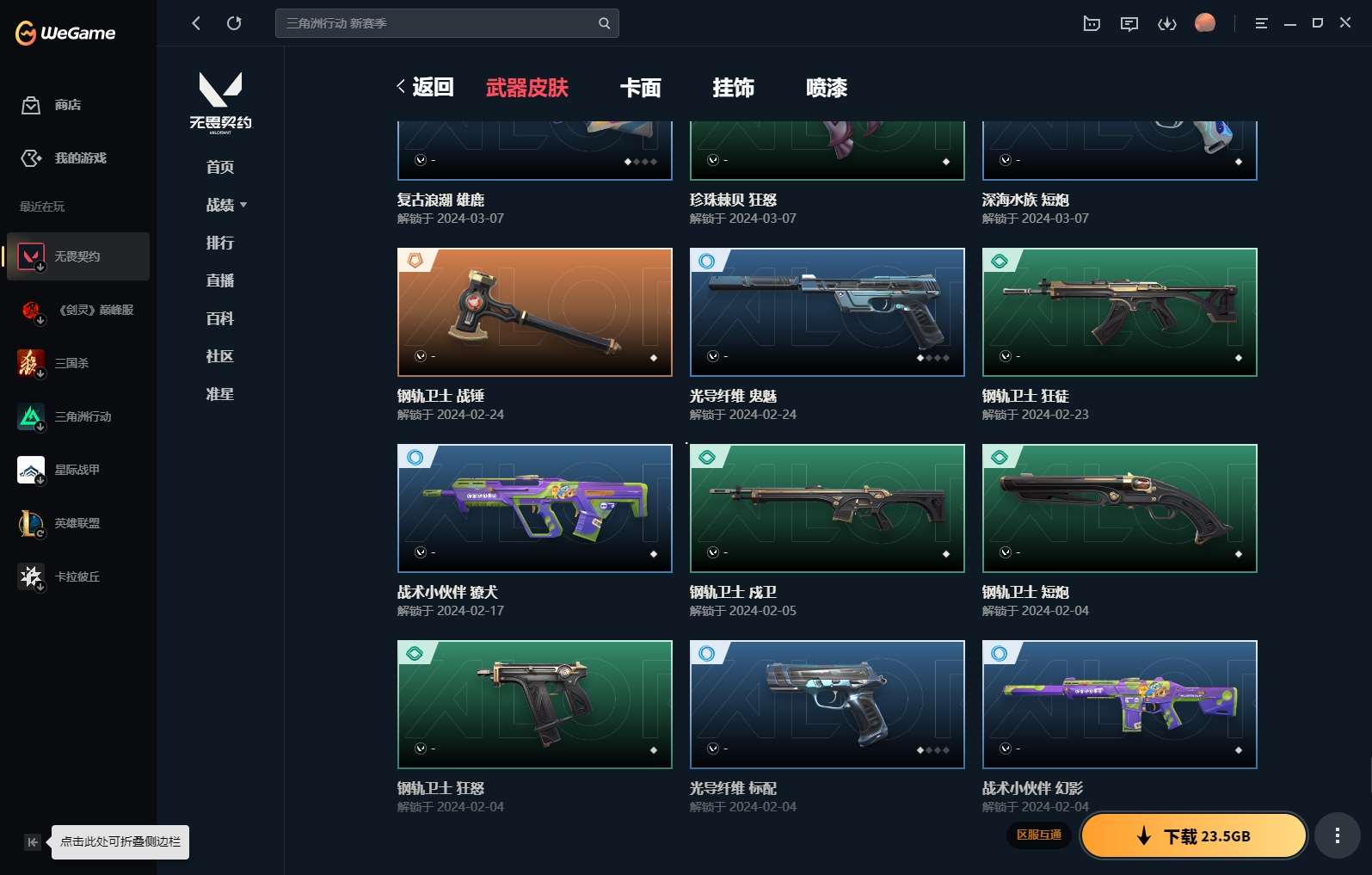 http://www.yunyoutang.com/