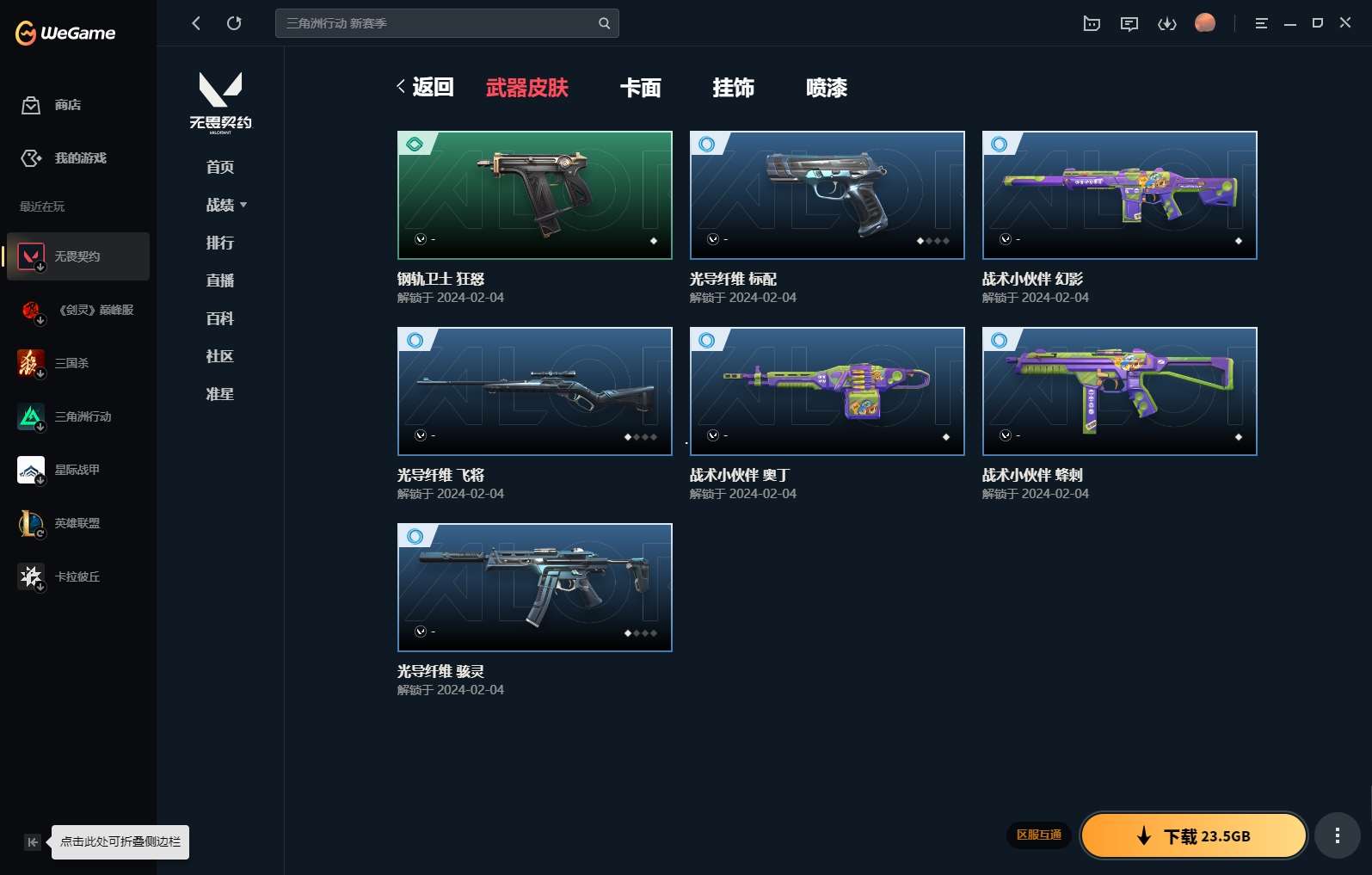 http://www.yunyoutang.com/