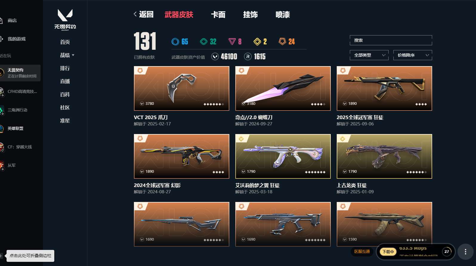 http://www.yunyoutang.com/
