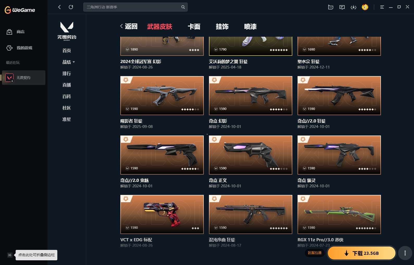 http://www.yunyoutang.com/