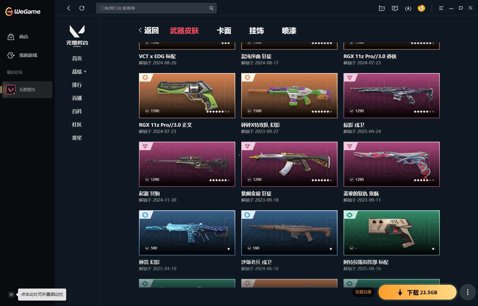 http://www.yunyoutang.com/