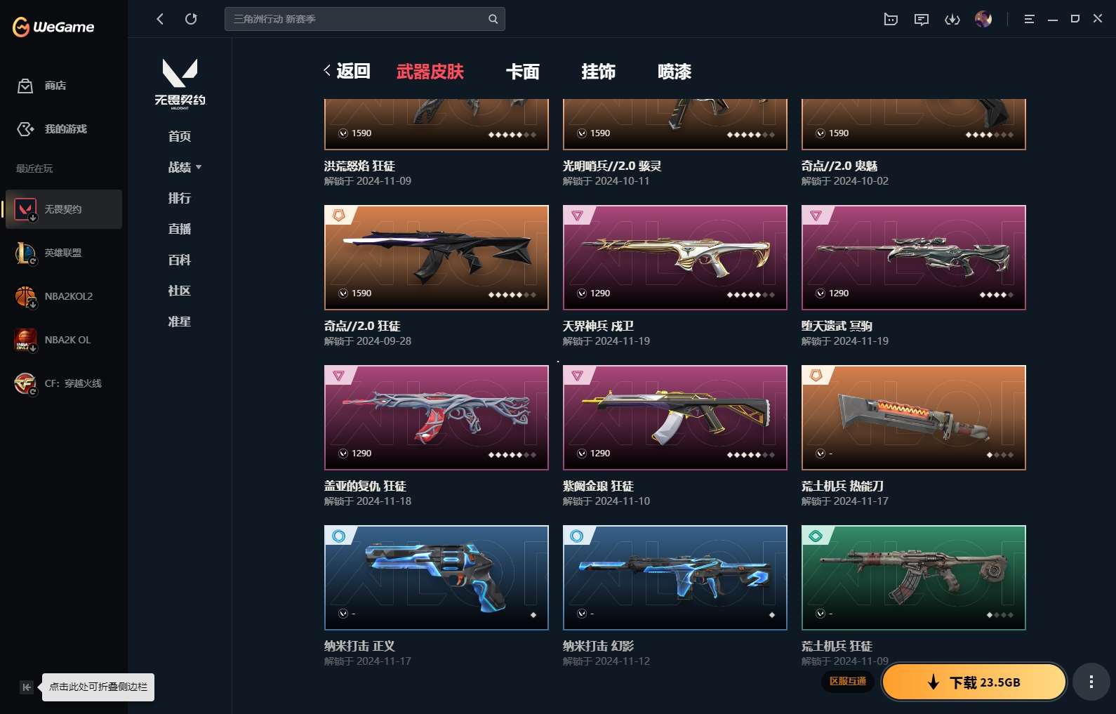 http://www.yunyoutang.com/