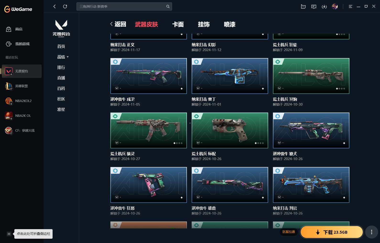 http://www.yunyoutang.com/