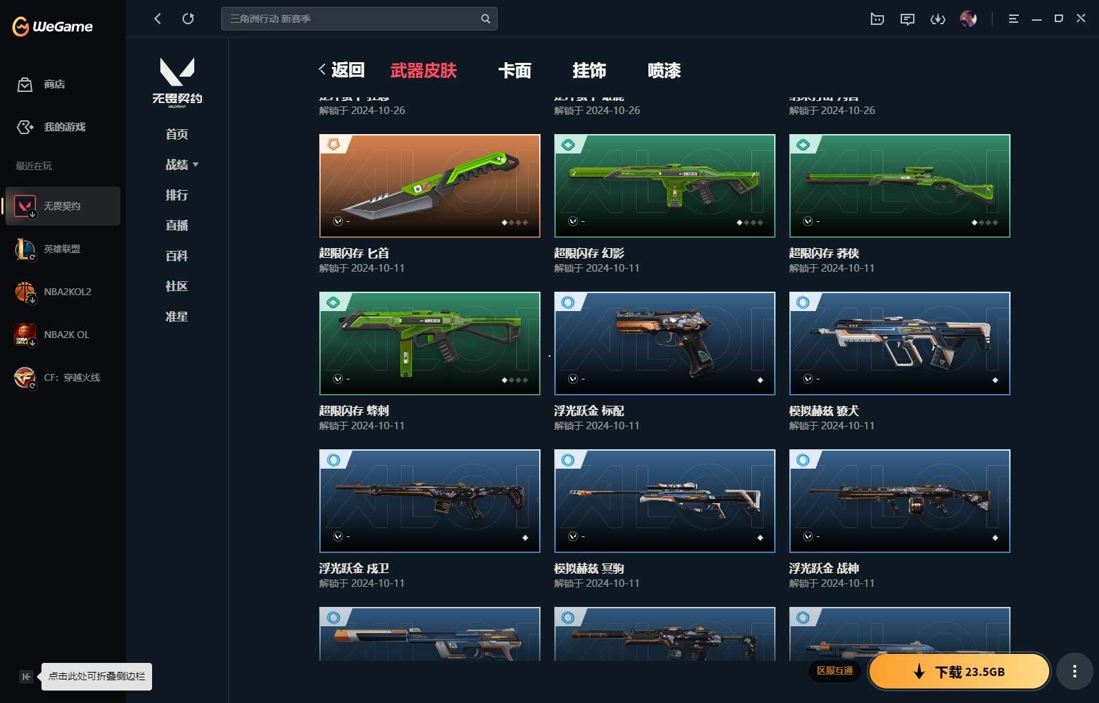 http://www.yunyoutang.com/