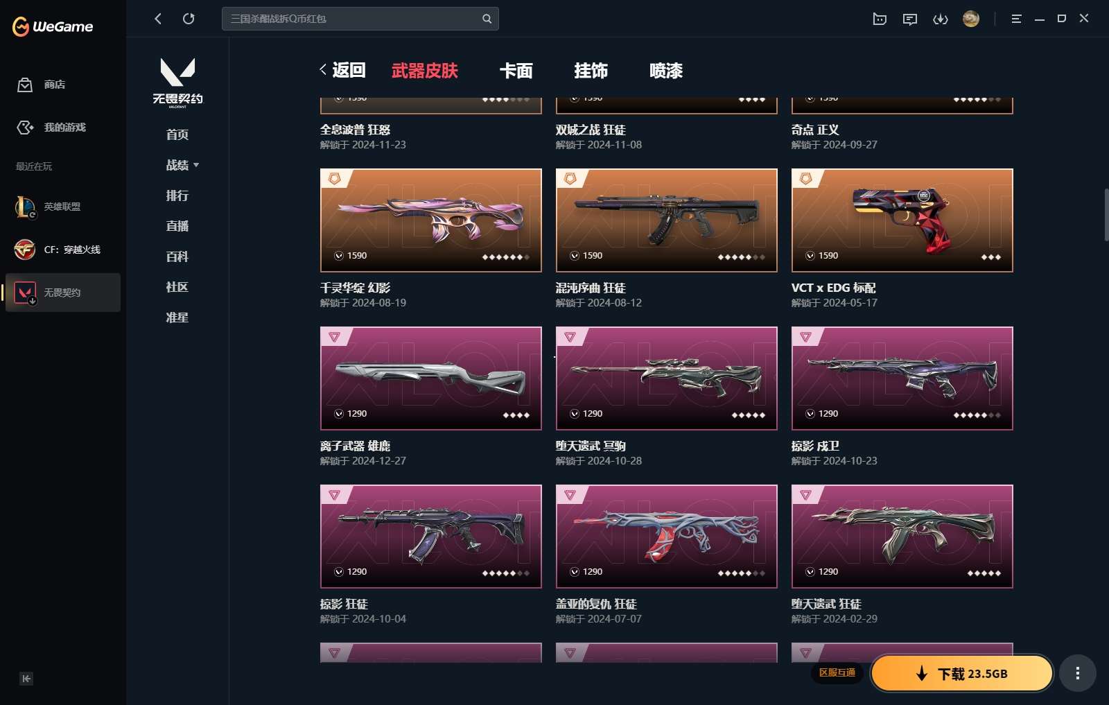 http://www.yunyoutang.com/
