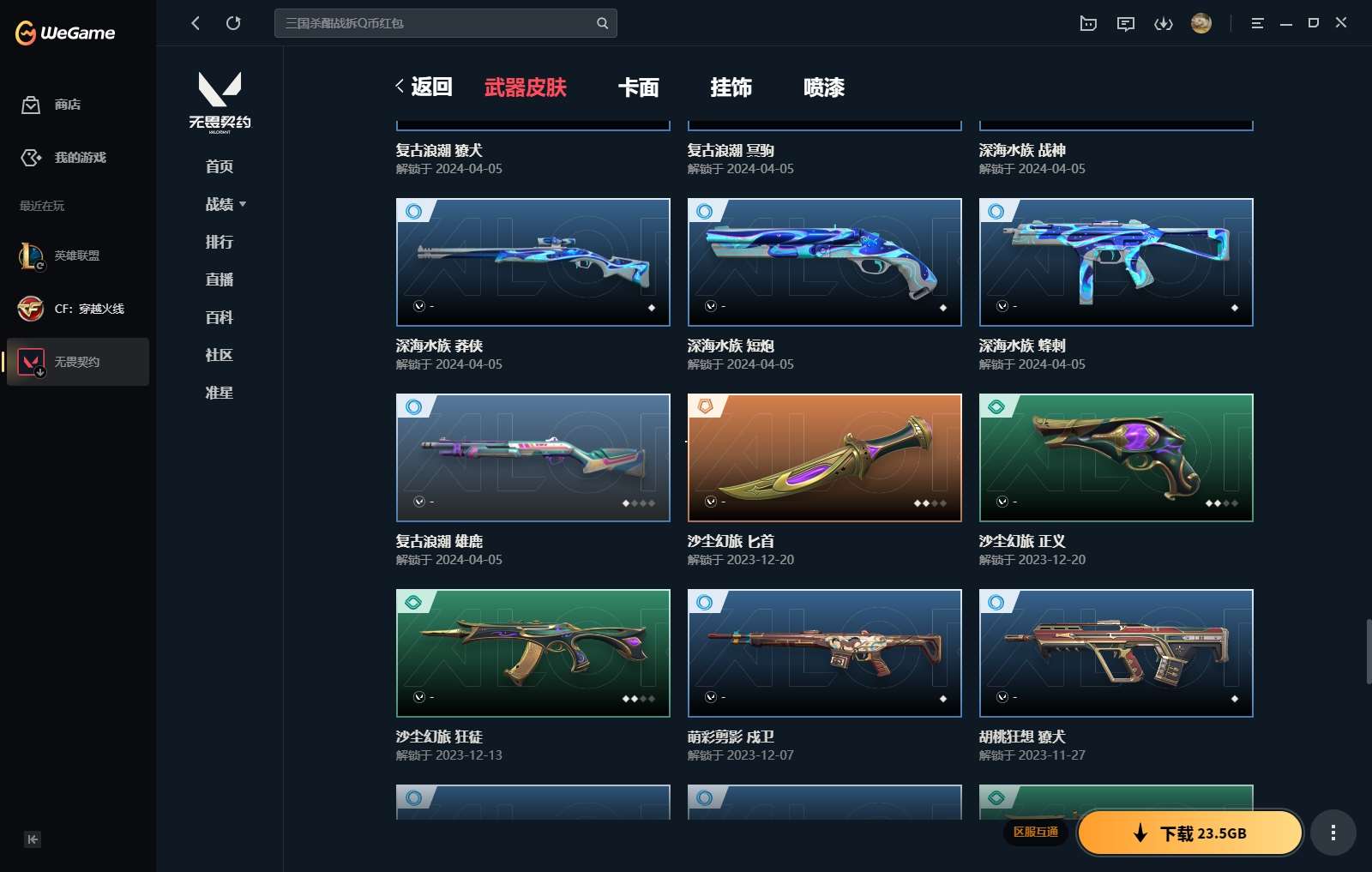http://www.yunyoutang.com/