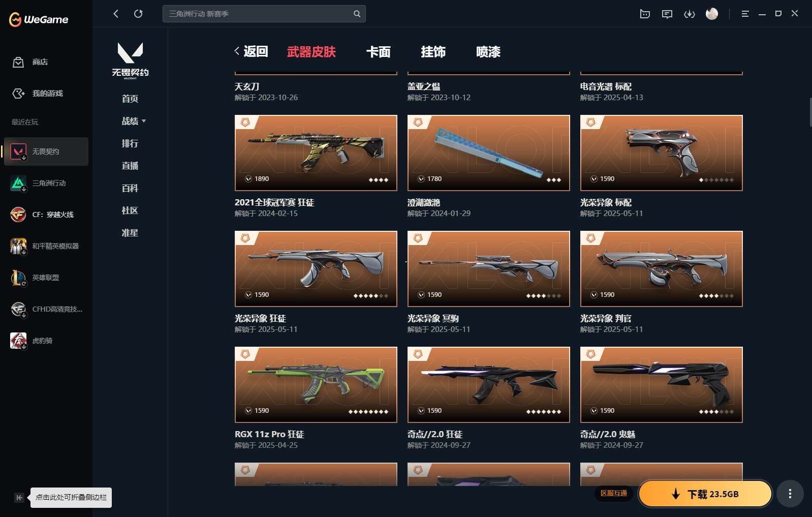 http://www.yunyoutang.com/