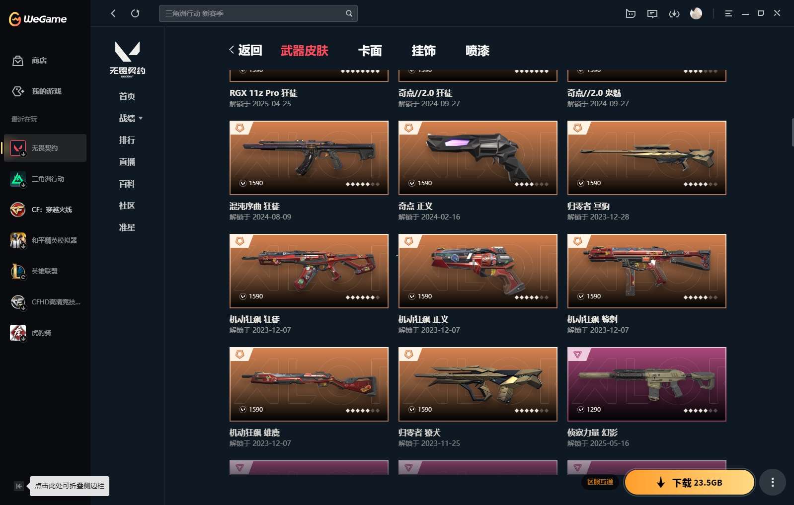 http://www.yunyoutang.com/