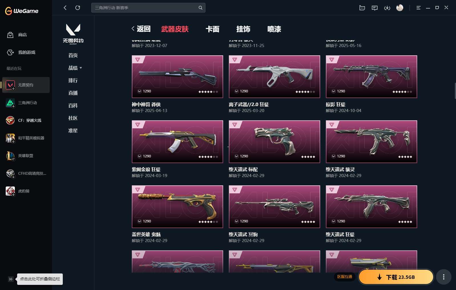 http://www.yunyoutang.com/