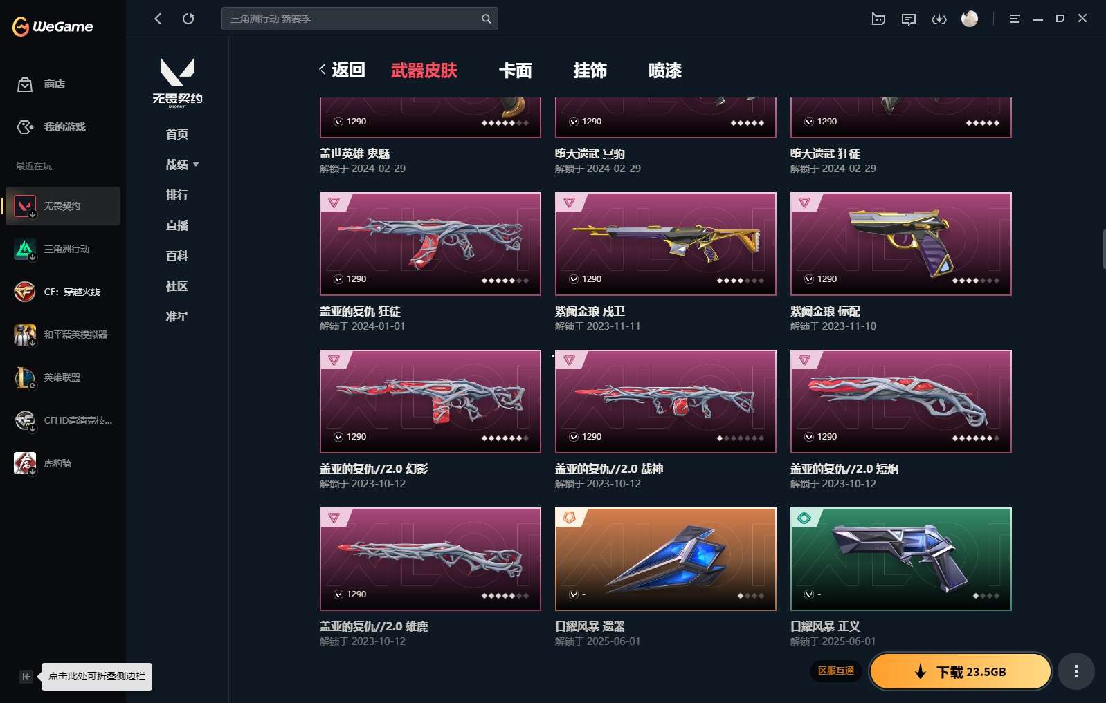http://www.yunyoutang.com/
