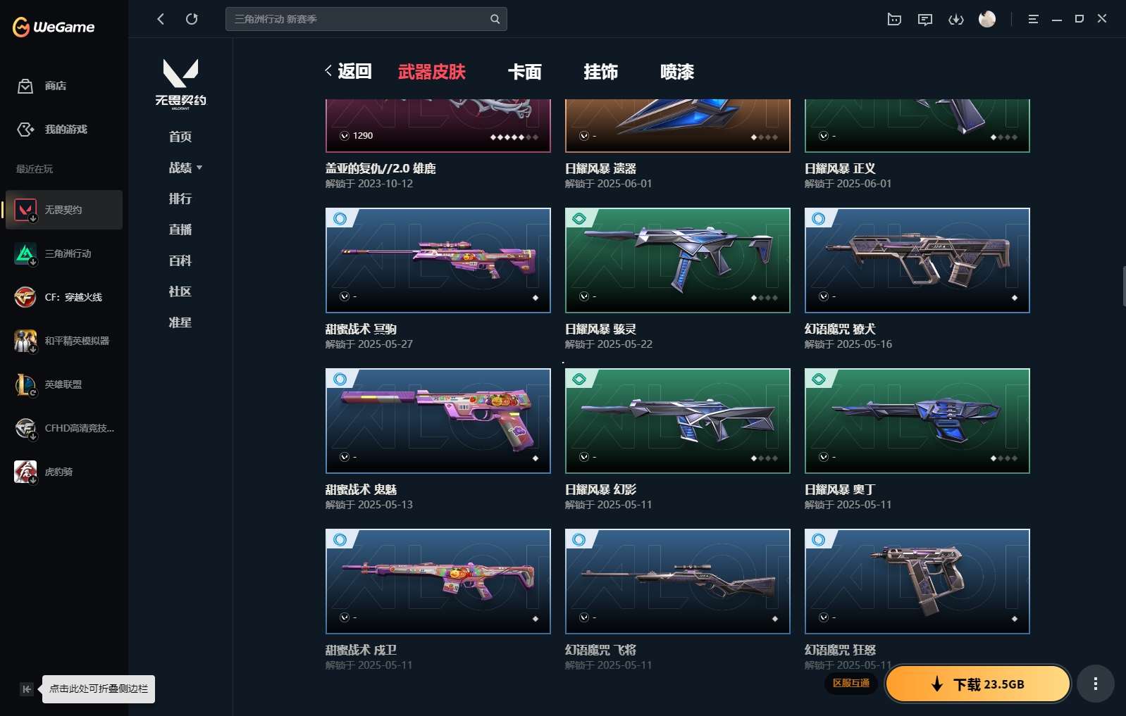 http://www.yunyoutang.com/