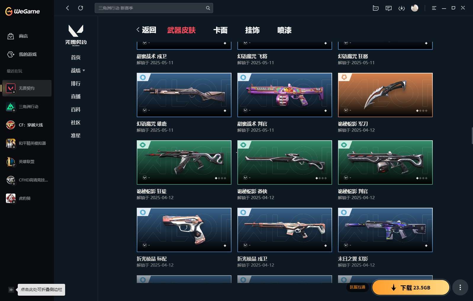 http://www.yunyoutang.com/