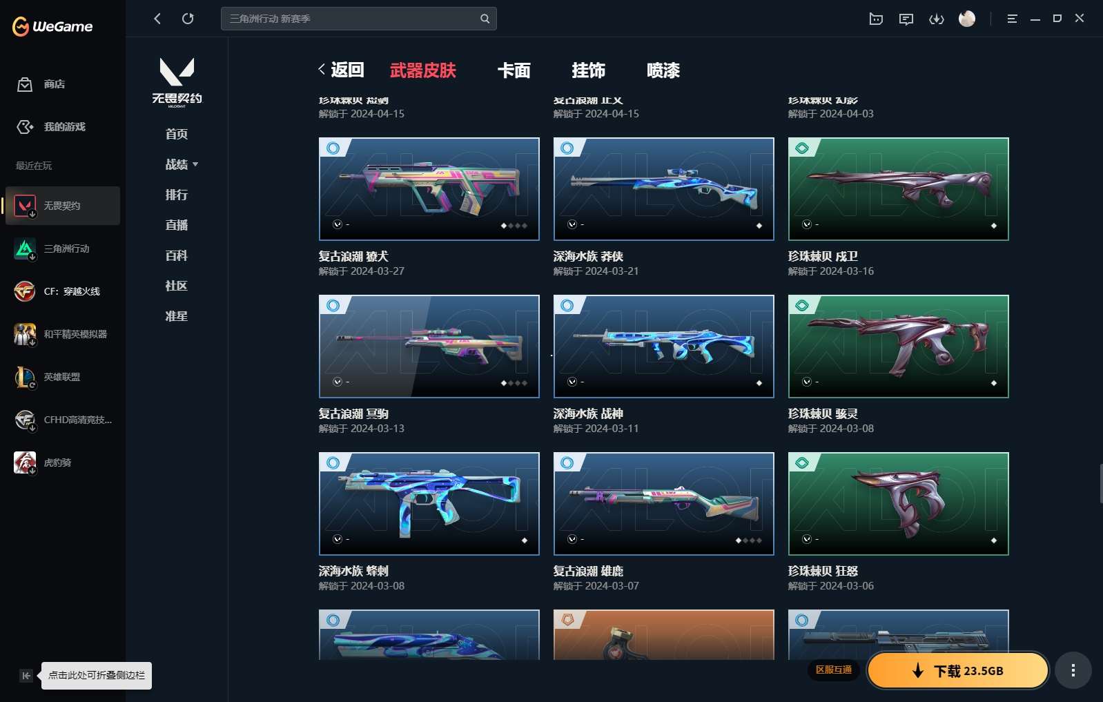 http://www.yunyoutang.com/